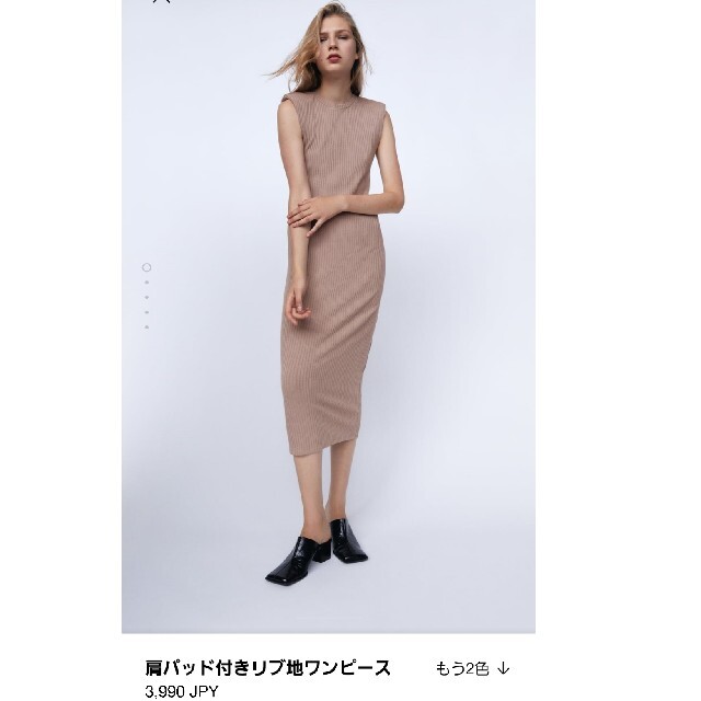Zara 肩パット付きリブワンピース Sサイズの通販 By もっち S Shop ザラならラクマ Zara 肩パット付きリブワンピース Sサイズの通販 By もっち S Shop ザラならラクマ