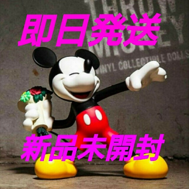 MEDICOM TOY(メディコムトイ)のメディコム・トイ glamb VCD THROW MICKEY ミッキーマウス エンタメ/ホビーのフィギュア(その他)の商品写真