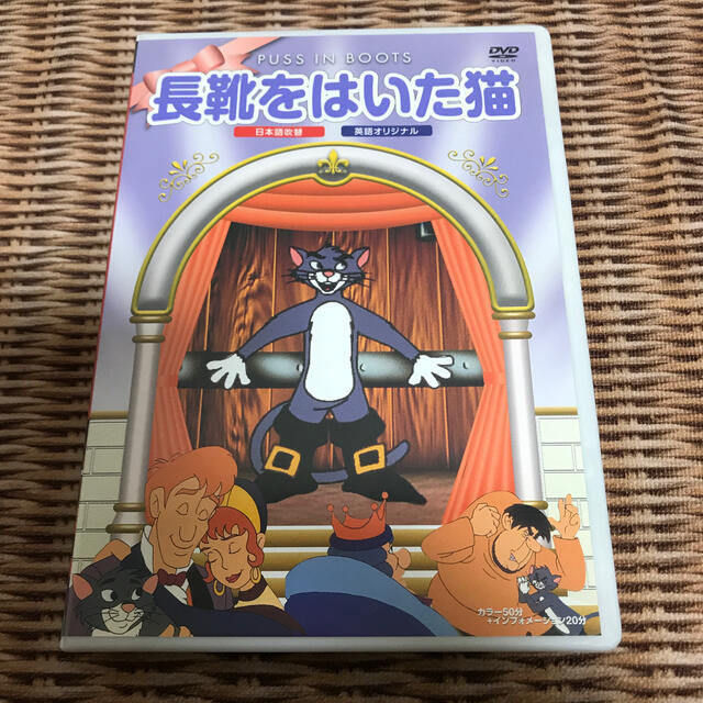 長靴をはいた猫 Dvdの通販 By ララックマ S Shop ラクマ