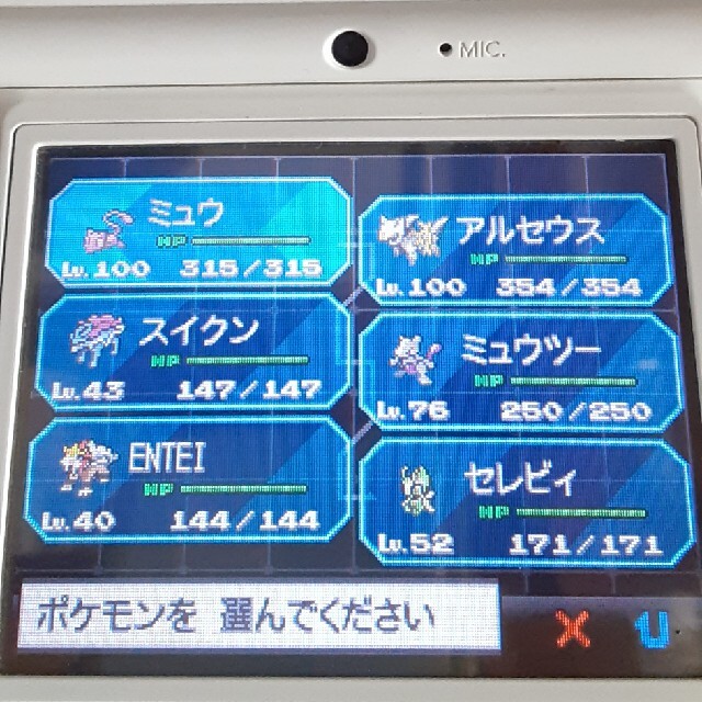 任天堂DSセット エンタメ/ホビーのゲームソフト/ゲーム機本体(携帯用ゲーム機本体)の商品写真
