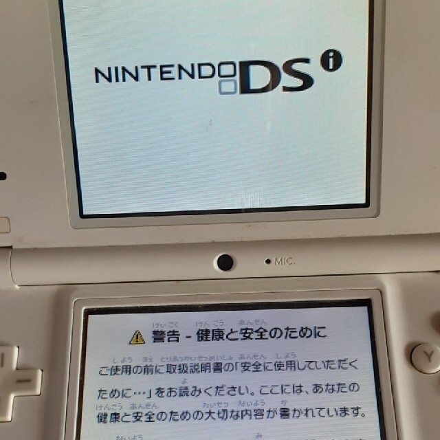 任天堂DSセット エンタメ/ホビーのゲームソフト/ゲーム機本体(携帯用ゲーム機本体)の商品写真