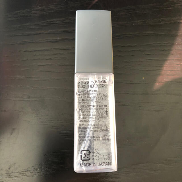 国産通販 新品 by ( ´ ▽ ` )'s shop|ラクマ MEDULLA シャンプー コンディショナー 詰め替え用の通販 安い大人気