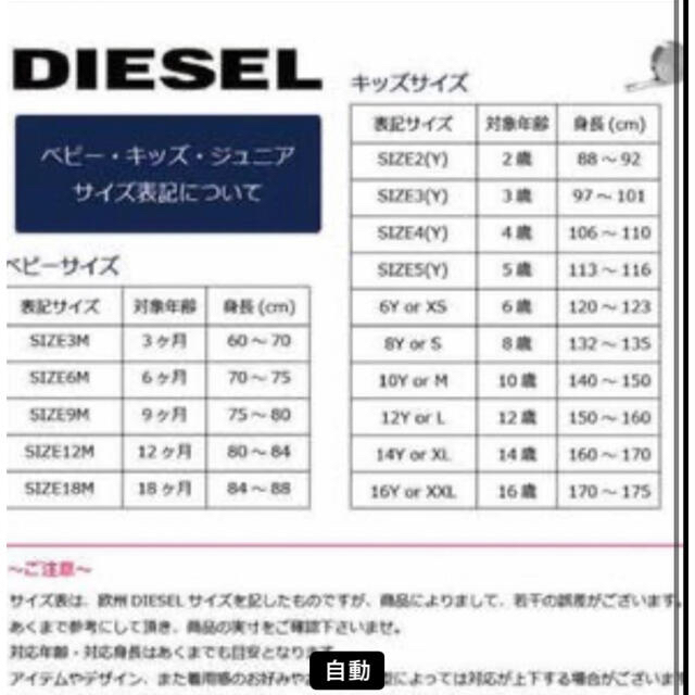 Diesel Diesel パーカー 専用です サイズ16 170センチ 175センチ位 の通販 By みーちゃん S Shop ディーゼルならラクマ