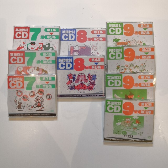 学研教室 英語CD 10枚セット - CD