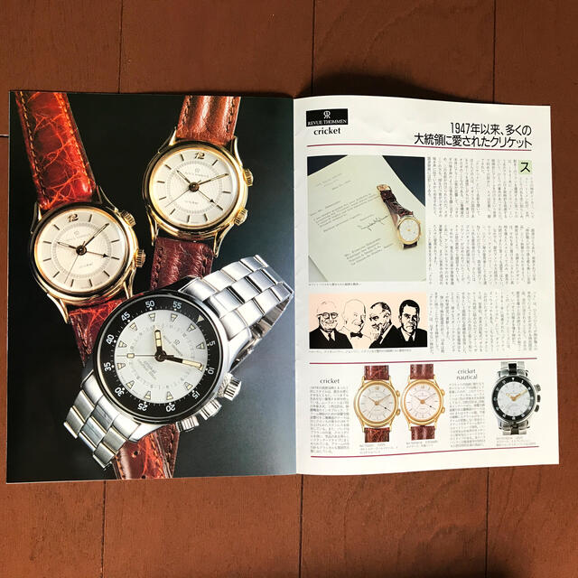 REVUE THOMMEN(レビュートーメン)のレビュー トーメンの逸品・カタログ資料 メンズの時計(腕時計(アナログ))の商品写真