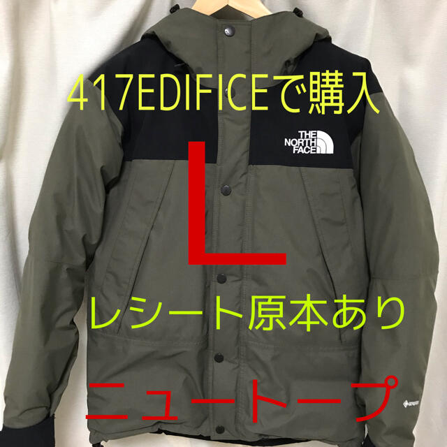 【おすすめ】 THE NORTH ボートやろうさん専用 - FACE ダウンジャケット 【おすすめ】 THE NORTH ボートやろうさん専用 - FACE ダウンジャケット