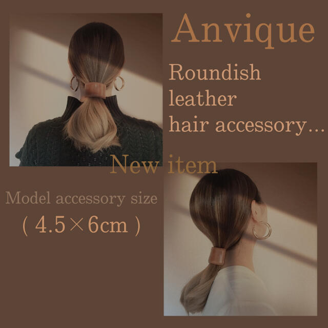 002【Anvique】ラウンディッシュレザーヘアゴム　板チョコのカフス レディースのヘアアクセサリー(ヘアゴム/シュシュ)の商品写真