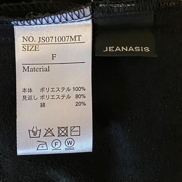 JEANASIS(ジーナシス)の【JEANASIS】フェイクスエードロープワイドパンツ レディースのパンツ(サロペット/オーバーオール)の商品写真