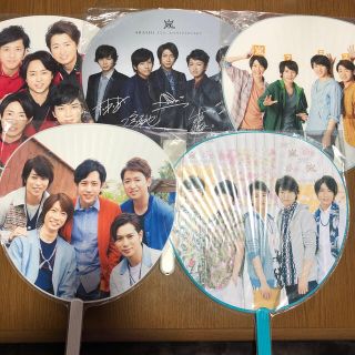 アラシ(嵐)の嵐 5人うちわ(アイドルグッズ)