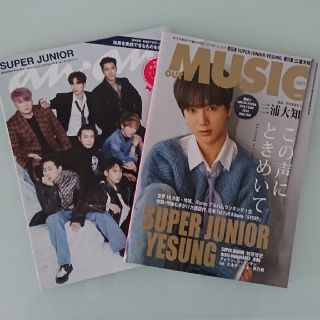 スーパージュニア(SUPER JUNIOR)のSUPER JUNIOR イェソン OUT of MUSIC  anan(音楽/芸能)