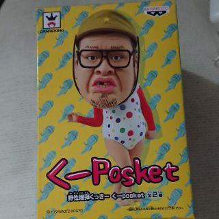 バンプレスト(BANPRESTO)のQposket くっきー(お笑い芸人)