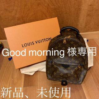 ルイヴィトン(LOUIS VUITTON)のgood morning様専用商品 [11月10日] LOUIS VUITTON(リュック/バックパック)