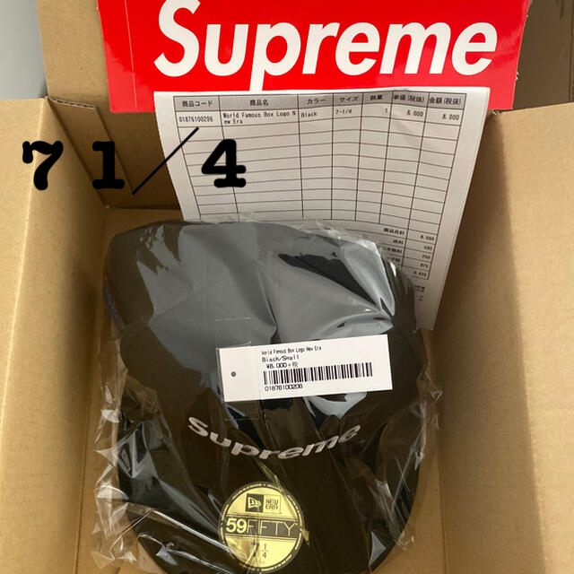 Supreme World Famous Box Logo New Era