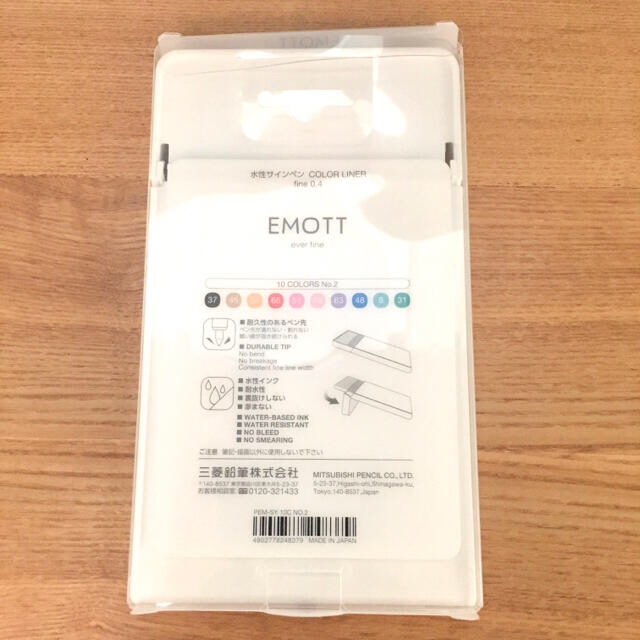 三菱鉛筆(ミツビシエンピツ)のEMOTT 10色セット No.2 インテリア/住まい/日用品の文房具(ペン/マーカー)の商品写真