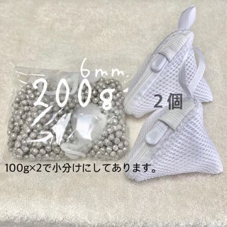 マグネシウム200g  洗濯洗剤(洗剤/柔軟剤)