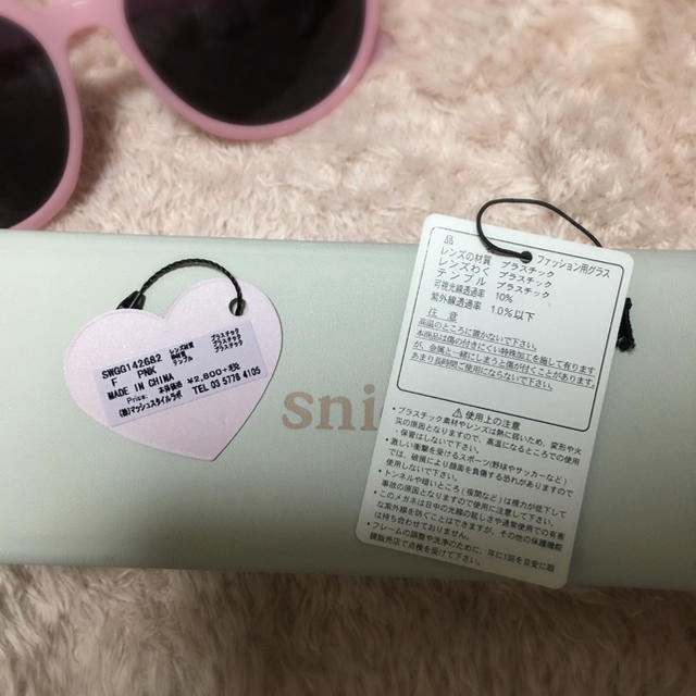 SNIDEL(スナイデル)のsnidel♡サングラス レディースのファッション小物(サングラス/メガネ)の商品写真