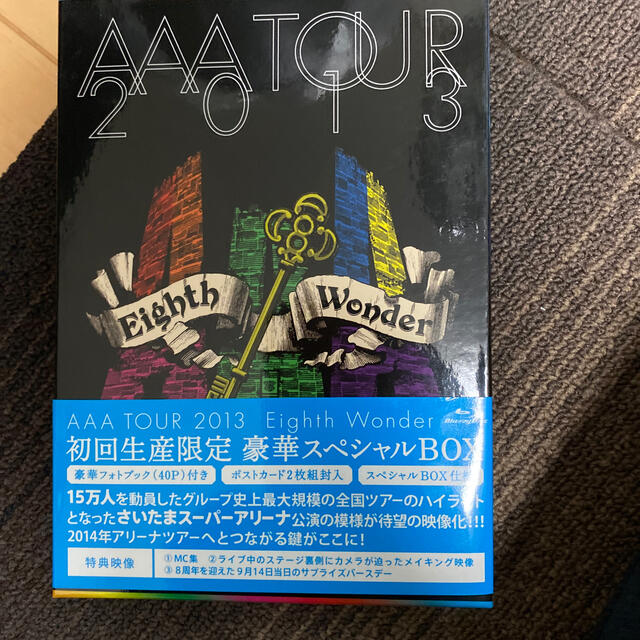 AAA　TOUR　2013　Eighth　Wonder（初回生産限定） Blu-