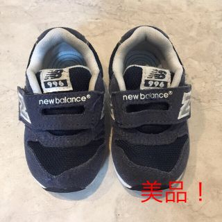 ニューバランス(New Balance)の美品！ニューバランス 12㎝(スニーカー)