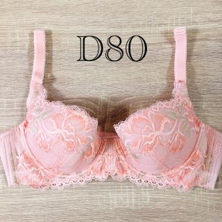 シャルレ(シャルレ)のシャルレ　パレッティ　ブラジャー　D80(ブラ)