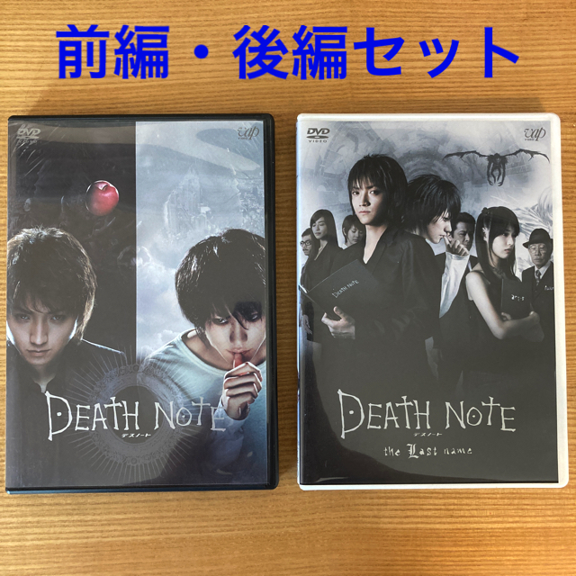 Box 2 / DVD Lacrado Death Note - Eps. 13 ao 27