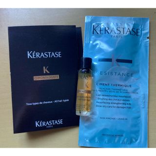 ケラスターゼ(KERASTASE)のケラスターゼ　トリートメント(ヘアケア)