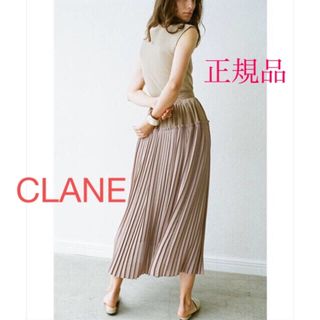 CLANE クラネ ミリタリーレイヤー プリーツ スカート ロングスカート(ロングスカート)