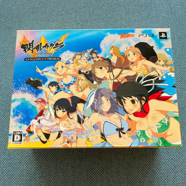 閃乱カグラ ESTIVAL VERSUS -少女達の選択- にゅうにゅうDXパ
