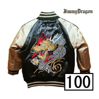 3ページ目 刺繍スカジャンの通販 ブラック 黒色系 0点以上 刺繍スカジャンを買うならラクマ 3ページ目 刺繍スカジャンの通販 ブラック 黒色系 0点以上 刺繍スカジャンを買うならラクマ