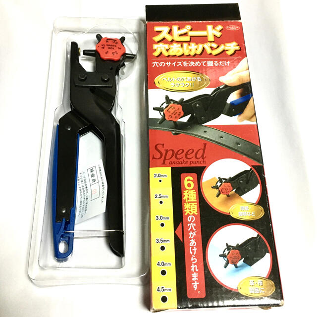 スピード穴あけパンチ　穴あけパンチ　革、布製品用 | フリマアプリ ラクマ