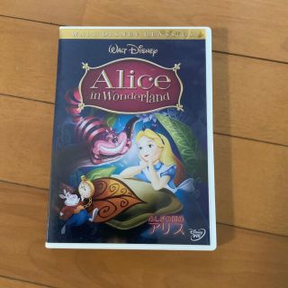 ふしぎの国のアリス DVD(アニメ)