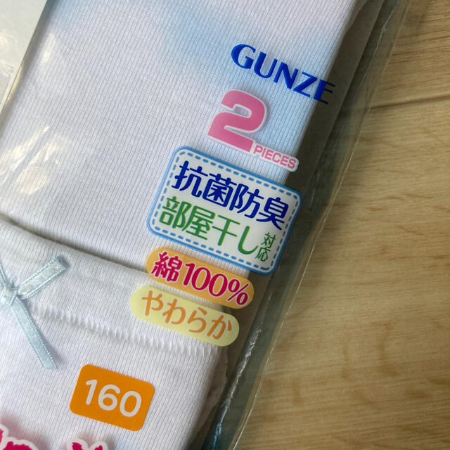 GUNZE(グンゼ)の新品☆グンゼGUNZE160女の子下着コットンショーツ2枚 キッズ/ベビー/マタニティのキッズ服女の子用(90cm~)(下着)の商品写真