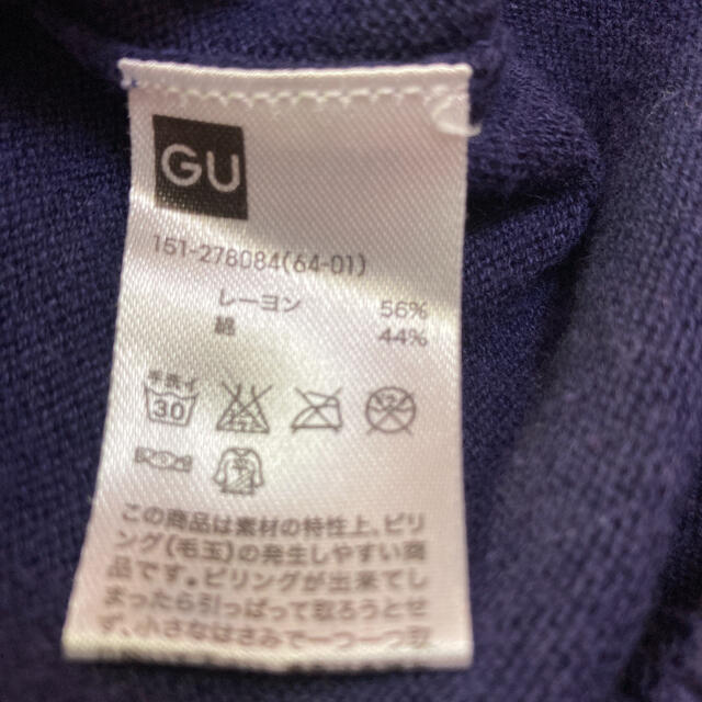 GU(ジーユー)の【たかいち様専用】GU カーディガン 130㎝ ネイビー 女の子 キッズ/ベビー/マタニティのキッズ服女の子用(90cm~)(カーディガン)の商品写真