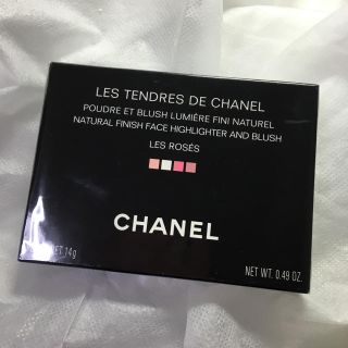 シャネル(CHANEL)のシャネル 未開封 パウダー(フェイスパウダー)