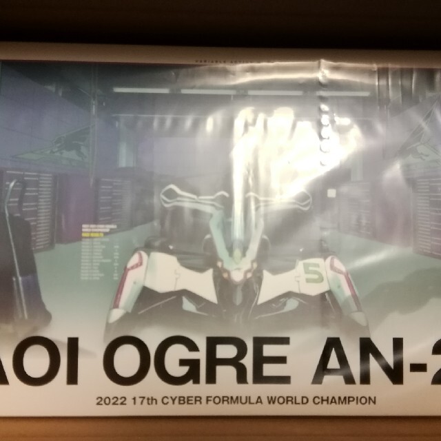 MegaHouse(メガハウス)のメガハウスサイバーフォーミュラSIN 凰呀　AN-21 エンタメ/ホビーのおもちゃ/ぬいぐるみ(模型/プラモデル)の商品写真