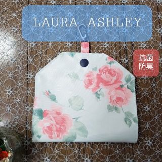 ローラアシュレイ(LAURA ASHLEY)のローラアシュレイ生地使用マスクケース(その他)