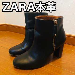 ザラ(ZARA)の【週末sale】【ZARA】本革ショートブーツ(ブーツ)