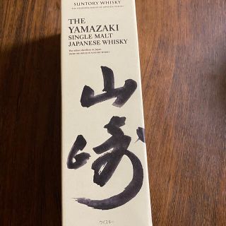 サントリー(サントリー)のサントリーシングルモルトウィスキー★山崎★700ml新品(ウイスキー)