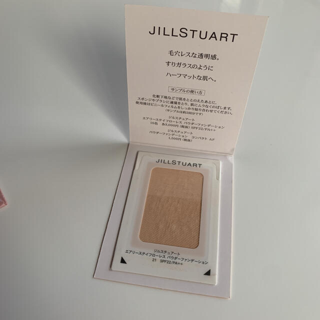 JILLSTUART(ジルスチュアート)のジルスチュアート　クリスマスコフレ2020 コスメ/美容のベースメイク/化粧品(アイシャドウ)の商品写真