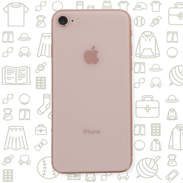 【B】iPhone8/64/SIMフリー