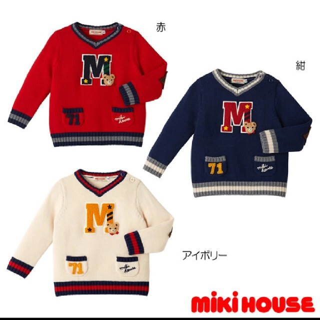 新品★MIKI HOUSE  セーター 90 1