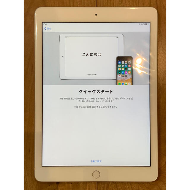 第6世代 iPad Wi-Fi 32GB Silver（MR7G2J/A）