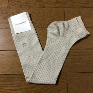 バーバリー(BURBERRY)のBurberry ハイソックス　つま先なし(ソックス)