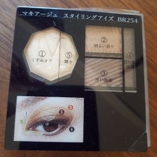 マキアージュ(MAQuillAGE)のマキアージュ　スタイリングアイズ　BR254 中古　資生堂(アイシャドウ)