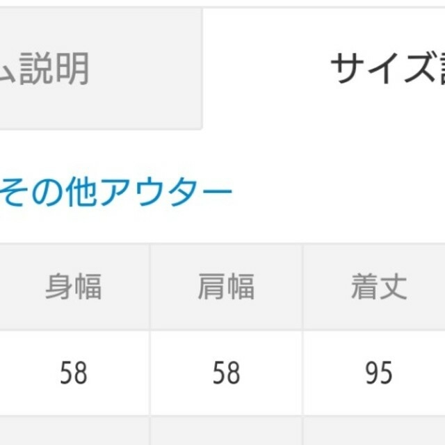 LEPSIM(レプシィム)のLEPSIM ボアコート アウター ユニクロ GU しまむら ローリーズファーム レディースのジャケット/アウター(ロングコート)の商品写真