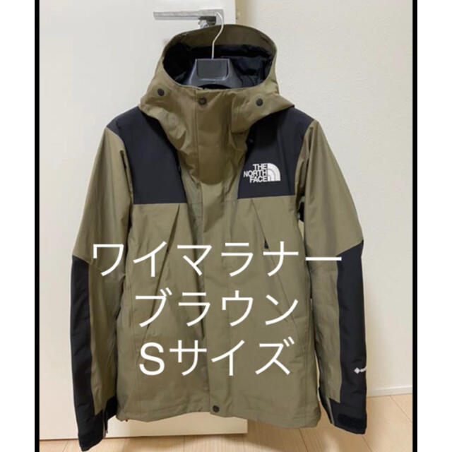 注目の福袋をピックアップ! THE NORTH FACE - マウンテンジャケット ワイマラナーブラウン マウンテンパーカー 注目の福袋をピックアップ! THE NORTH FACE - マウンテンジャケット ワイマラナーブラウン マウンテンパーカー