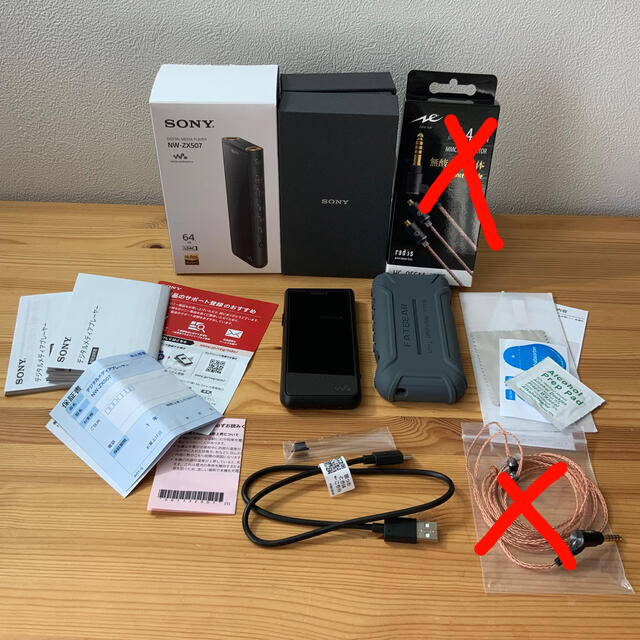 現金特価】 NW-ZX507 美品 - SONY 64GB ウォークマン ハイレゾ対応