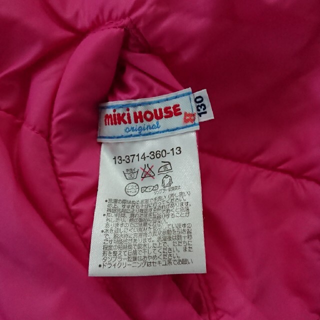 mikihouse(ミキハウス)の【ミキハウス】うさこのリバーシブル・ジャンパー キッズ/ベビー/マタニティのキッズ服女の子用(90cm~)(ジャケット/上着)の商品写真