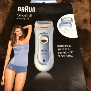 ブラウン(BRAUN)のブラウン レディーシェーバー シルク・エピル ブルー LS5500R1  1台入(レディースシェーバー)