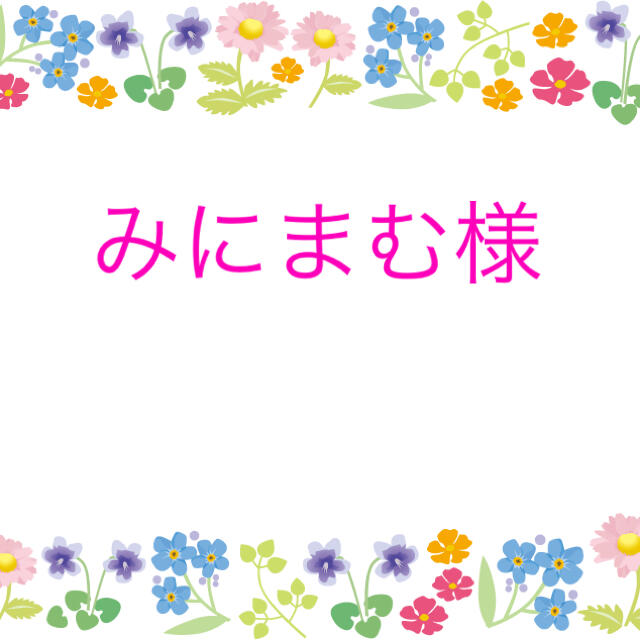 素材/材料 ブルー×レッド みにまむ様 デコパーツ Q3RTObTpJk - www ...