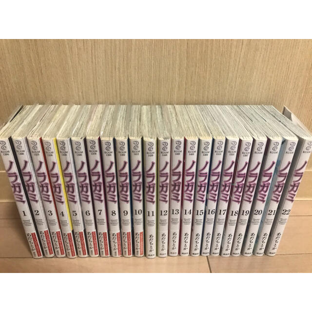 ノラガミ 全巻セット 最新刊22まであります。バラなし 吹き掛ける ノラガミ 全巻セット 最新刊22まであります。バラなし 吹き掛ける
